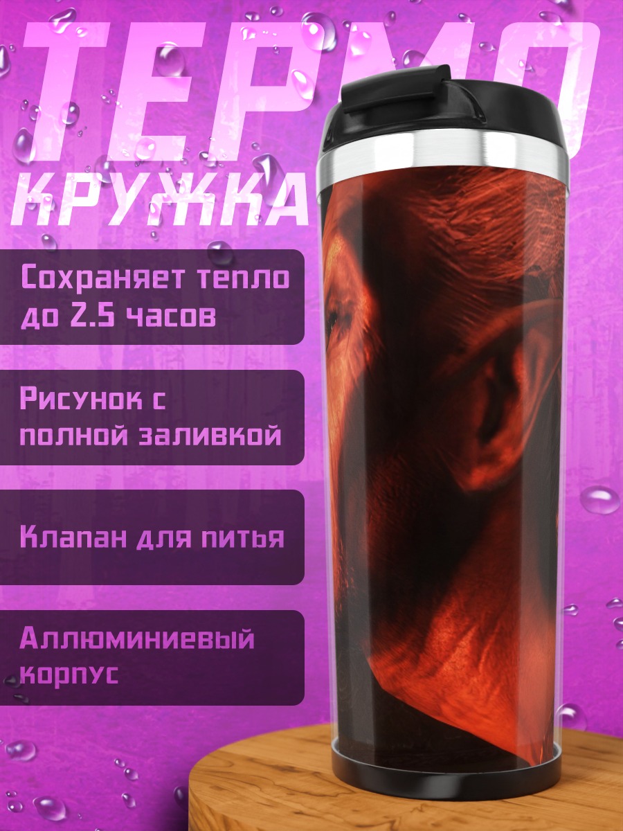 Термокружка Злой демон
