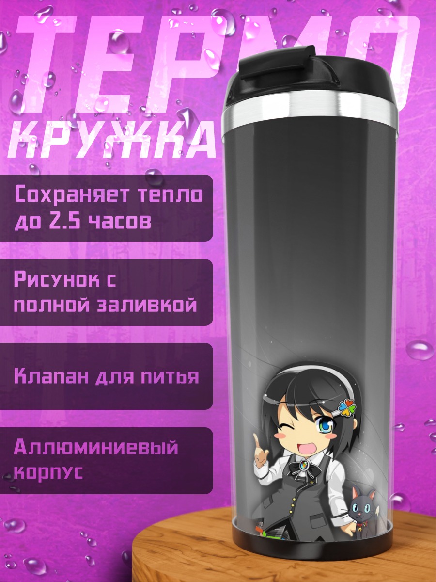 Термокружка Аниме девушка Windows