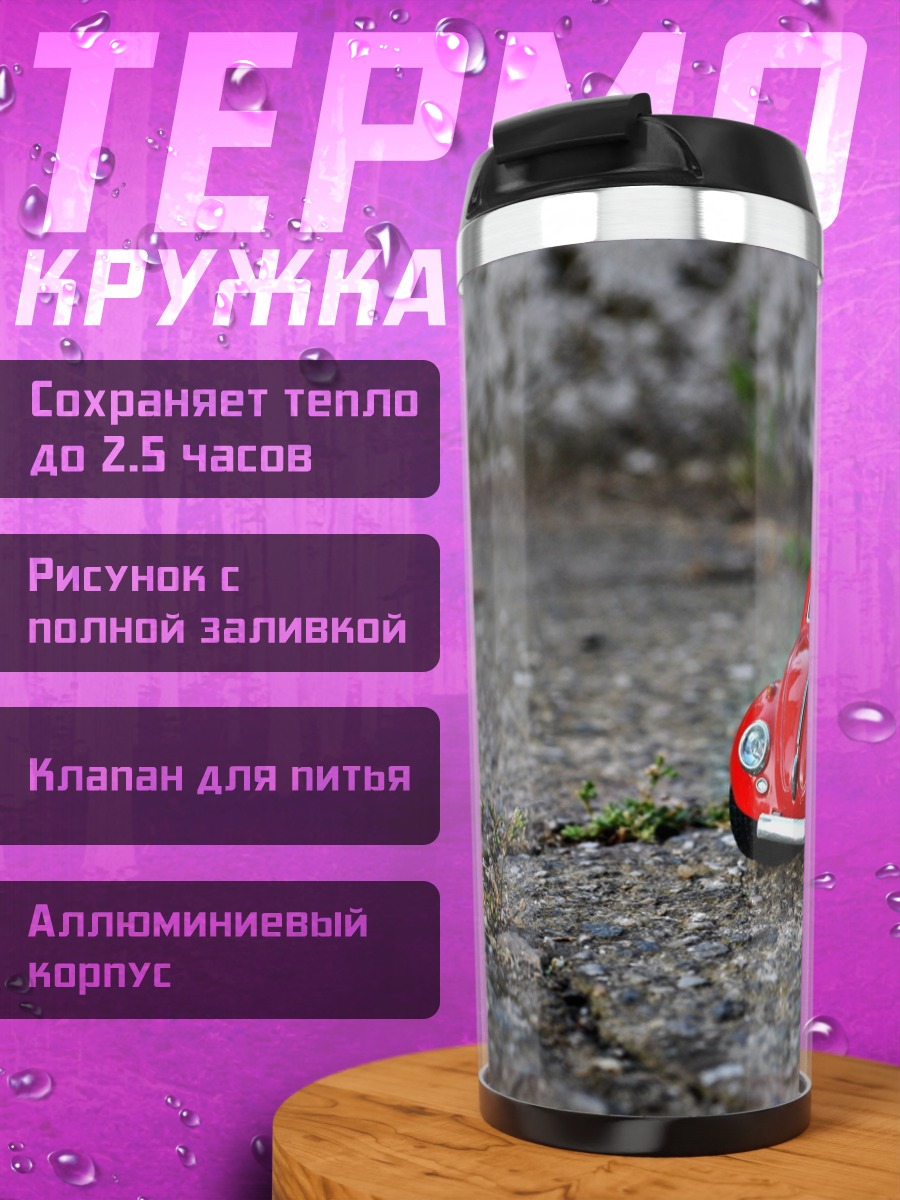Термокружка красный жук