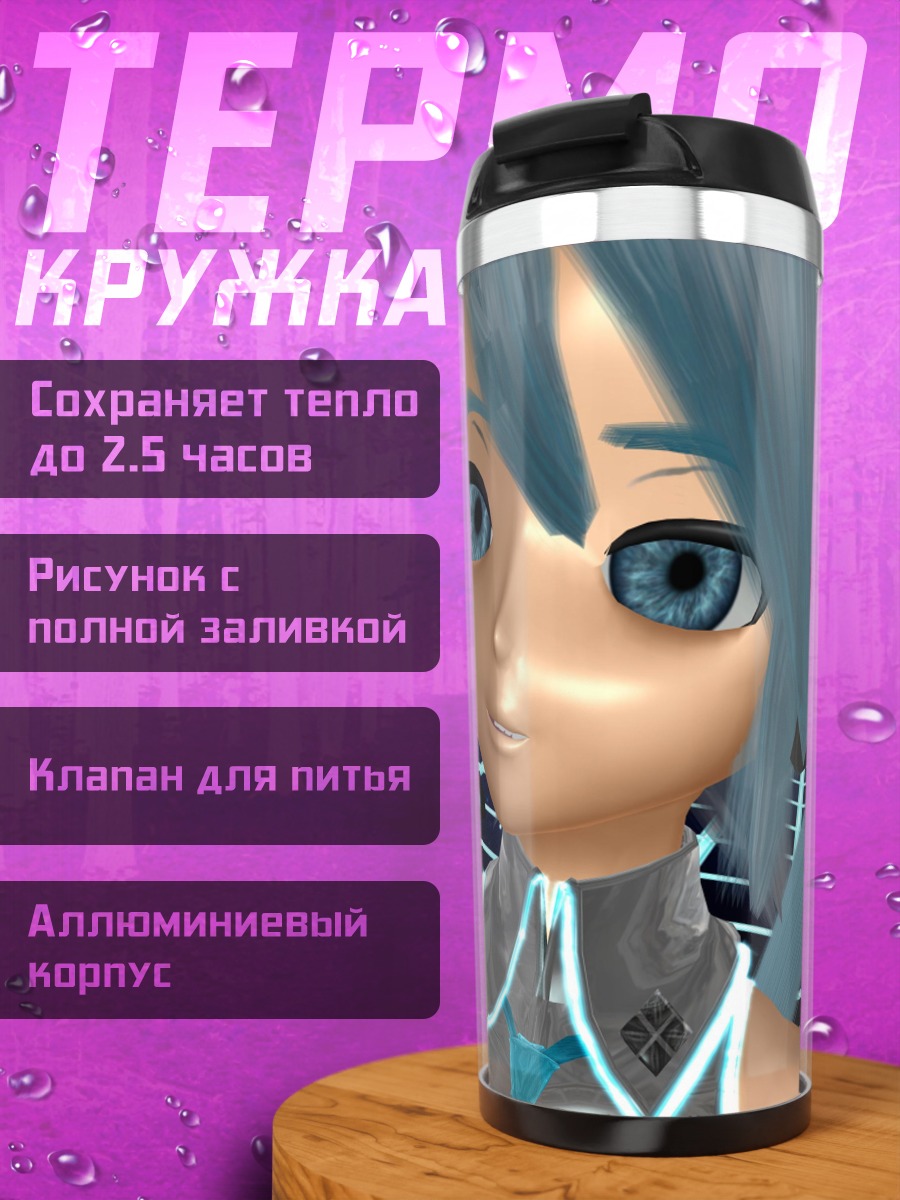 Термокружка Аниме девушка Мику