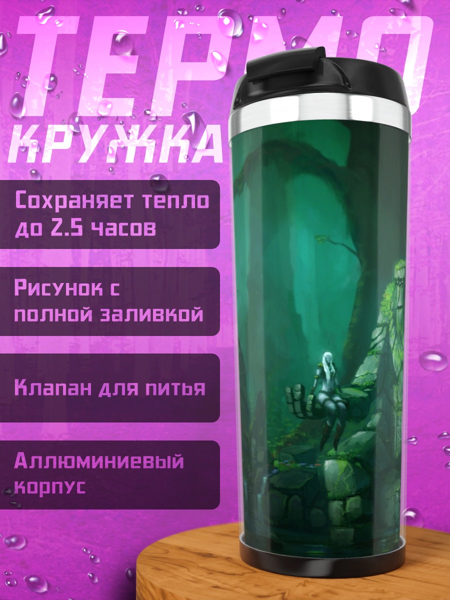 Термокружка зелёный воин