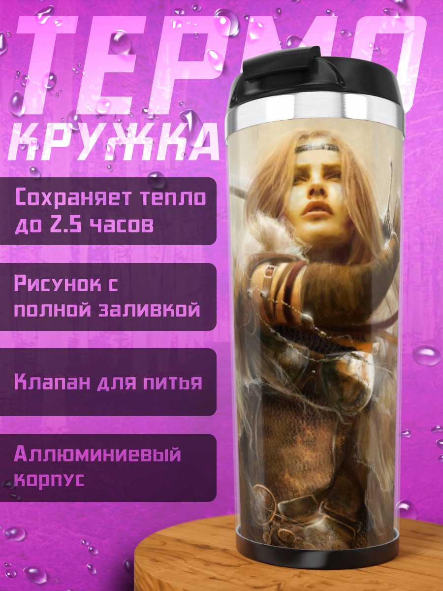 Термокружка Воин с мечом
