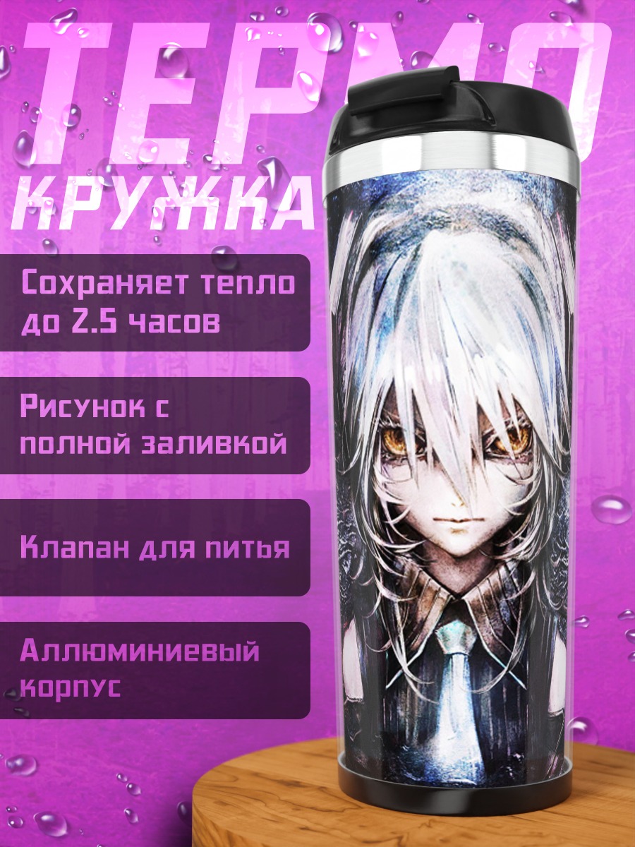 Термокружка Аниме персонаж наушники