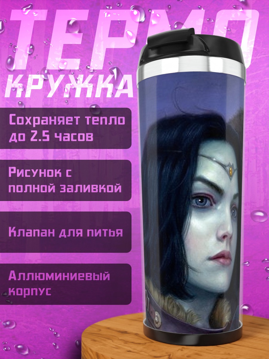Термокружка Девушка с котом