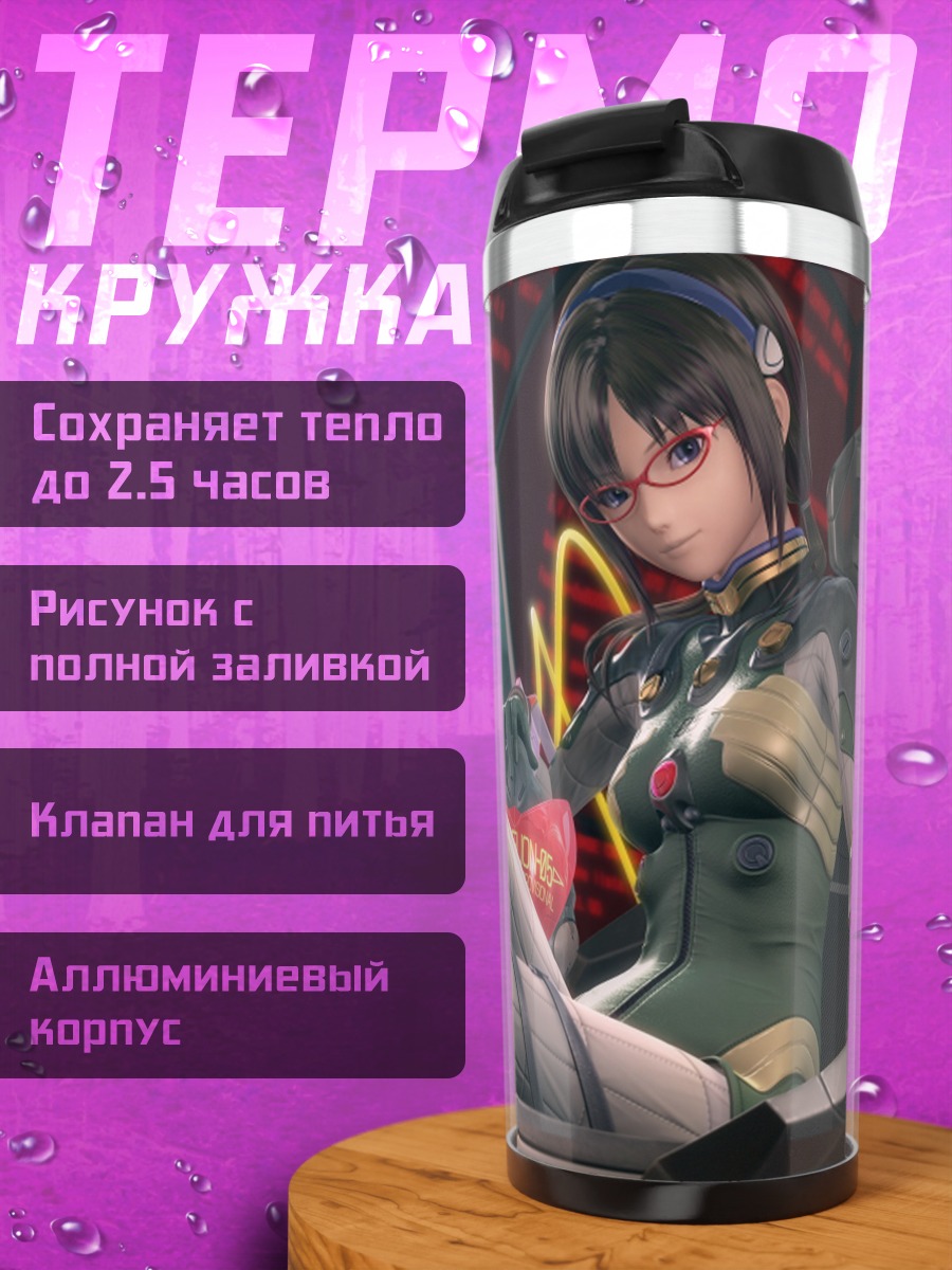 Термокружка Пилот меха