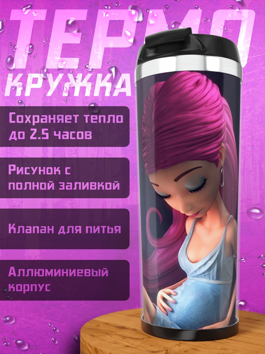 Термокружка Синяя фея космос