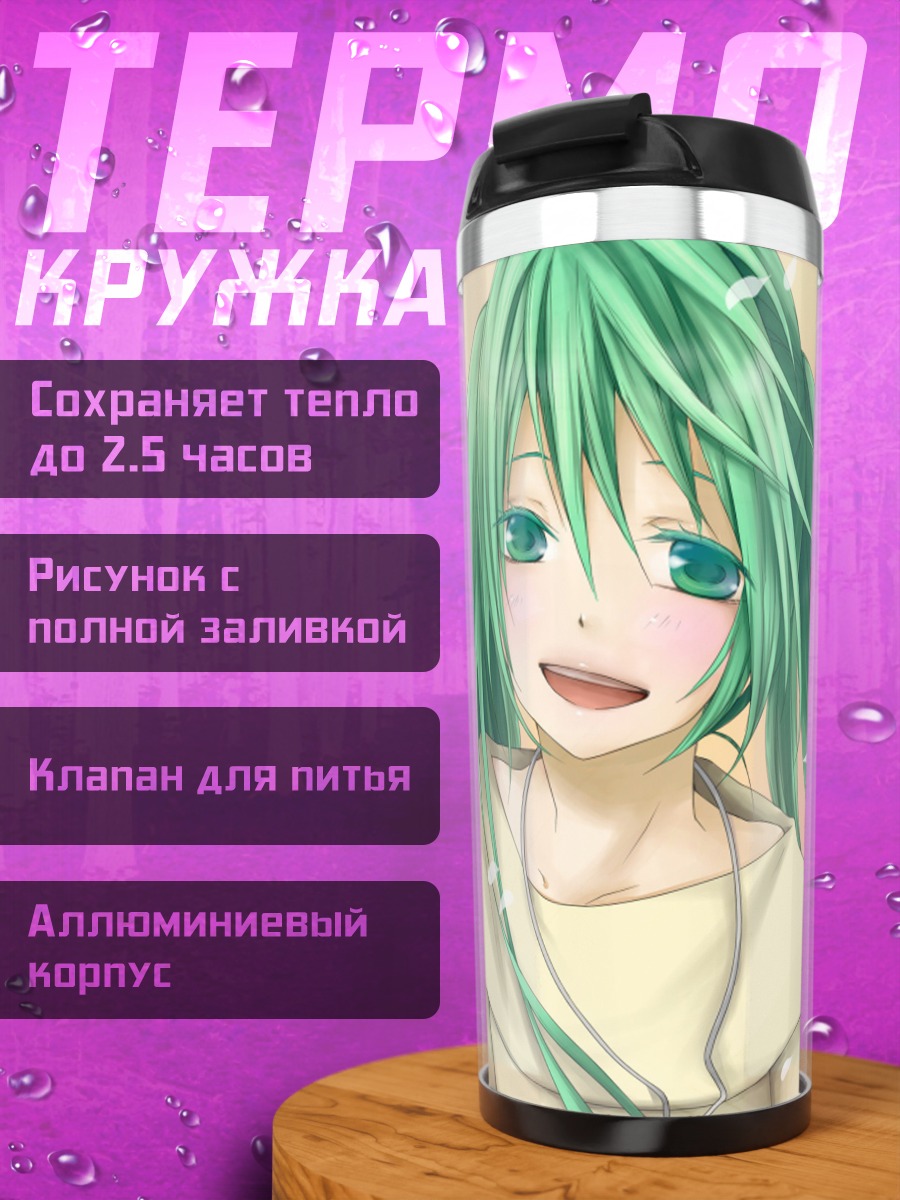 Термокружка Аниме девушка с цветами