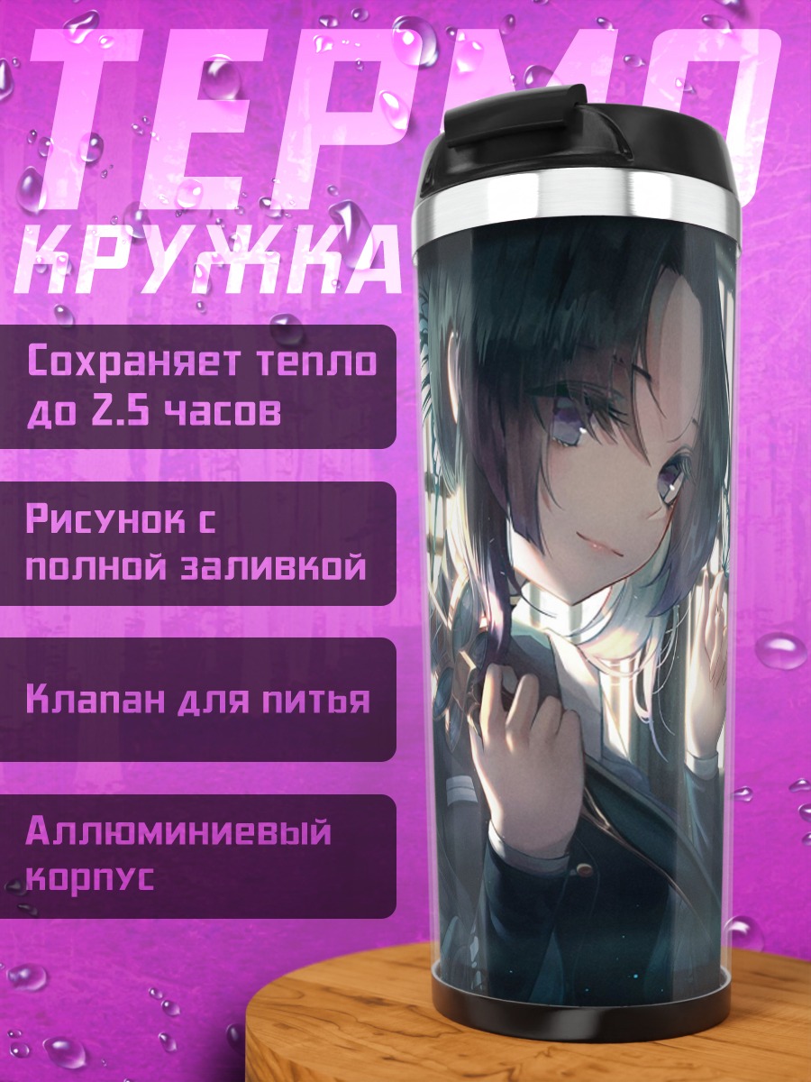 Термокружка Аниме девушка бабочки