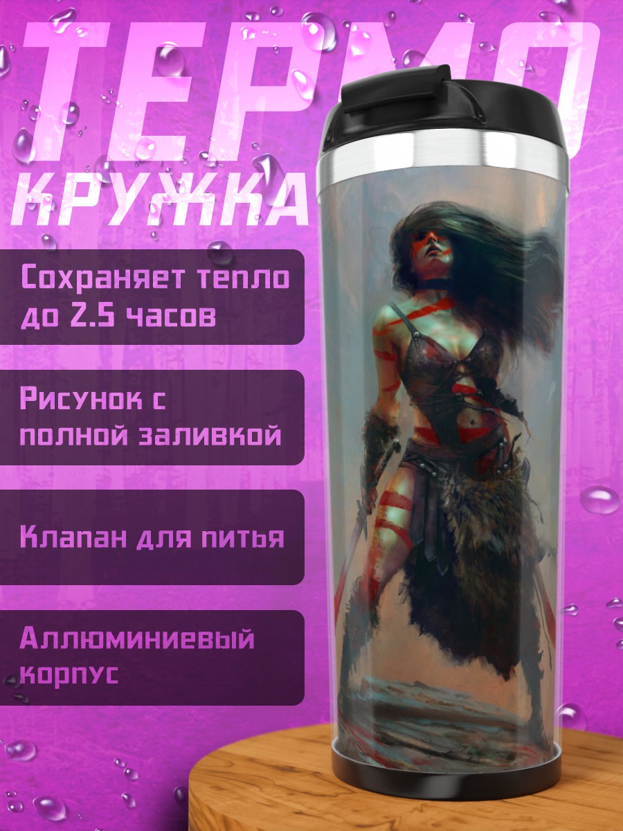 Термокружка Воительница с мечами