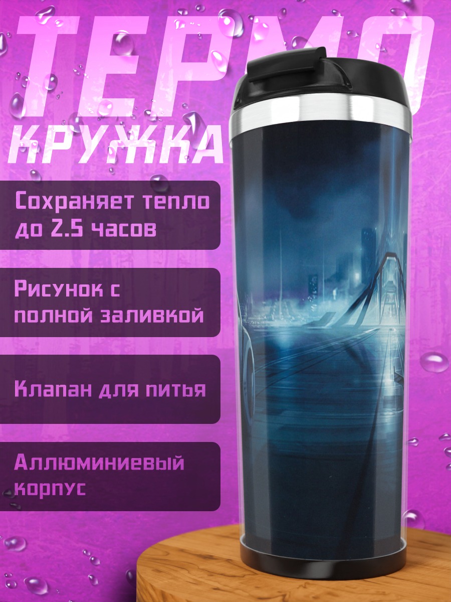 Термокружка неоновый автомобиль