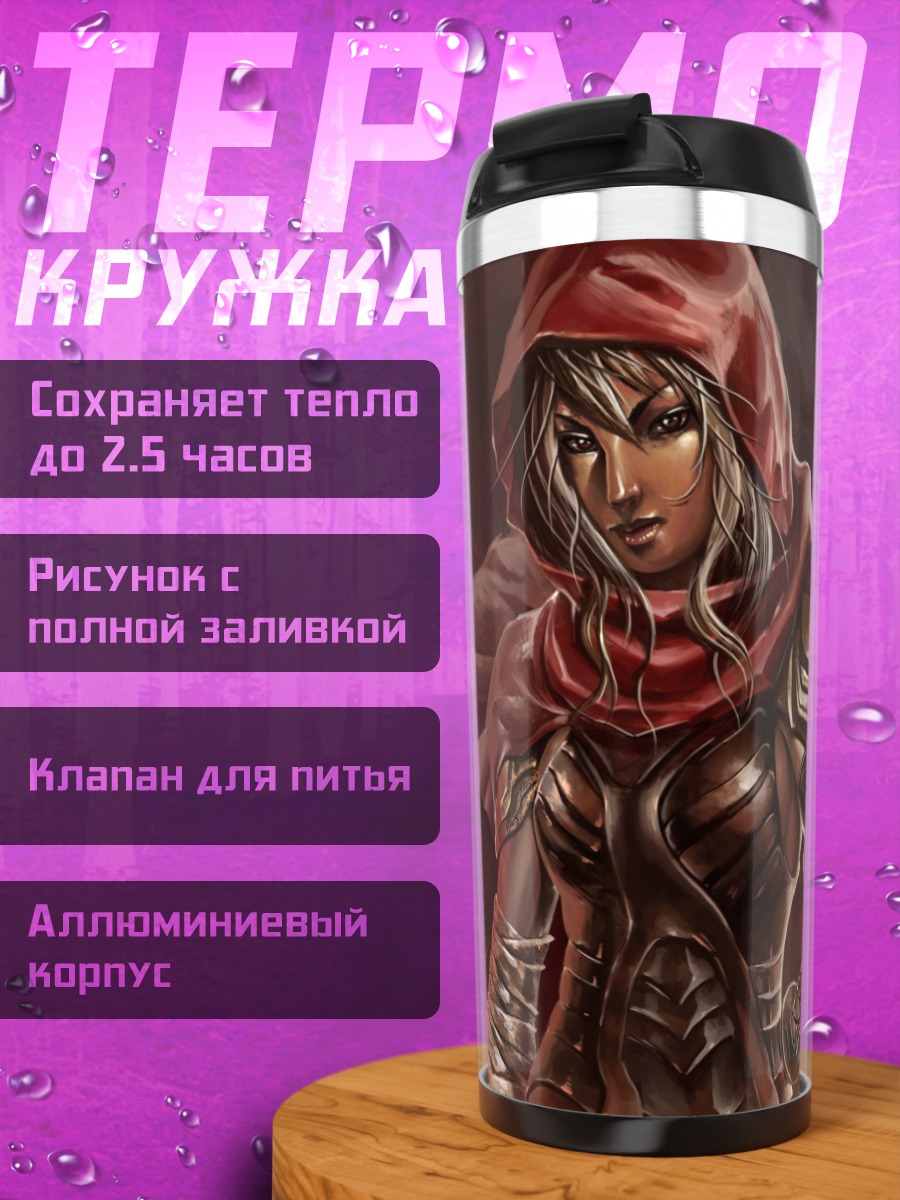 Термокружка Красная воительница