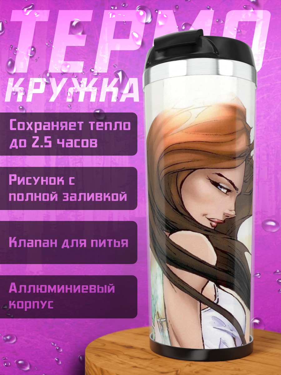 Термокружка Ангел с крыльями