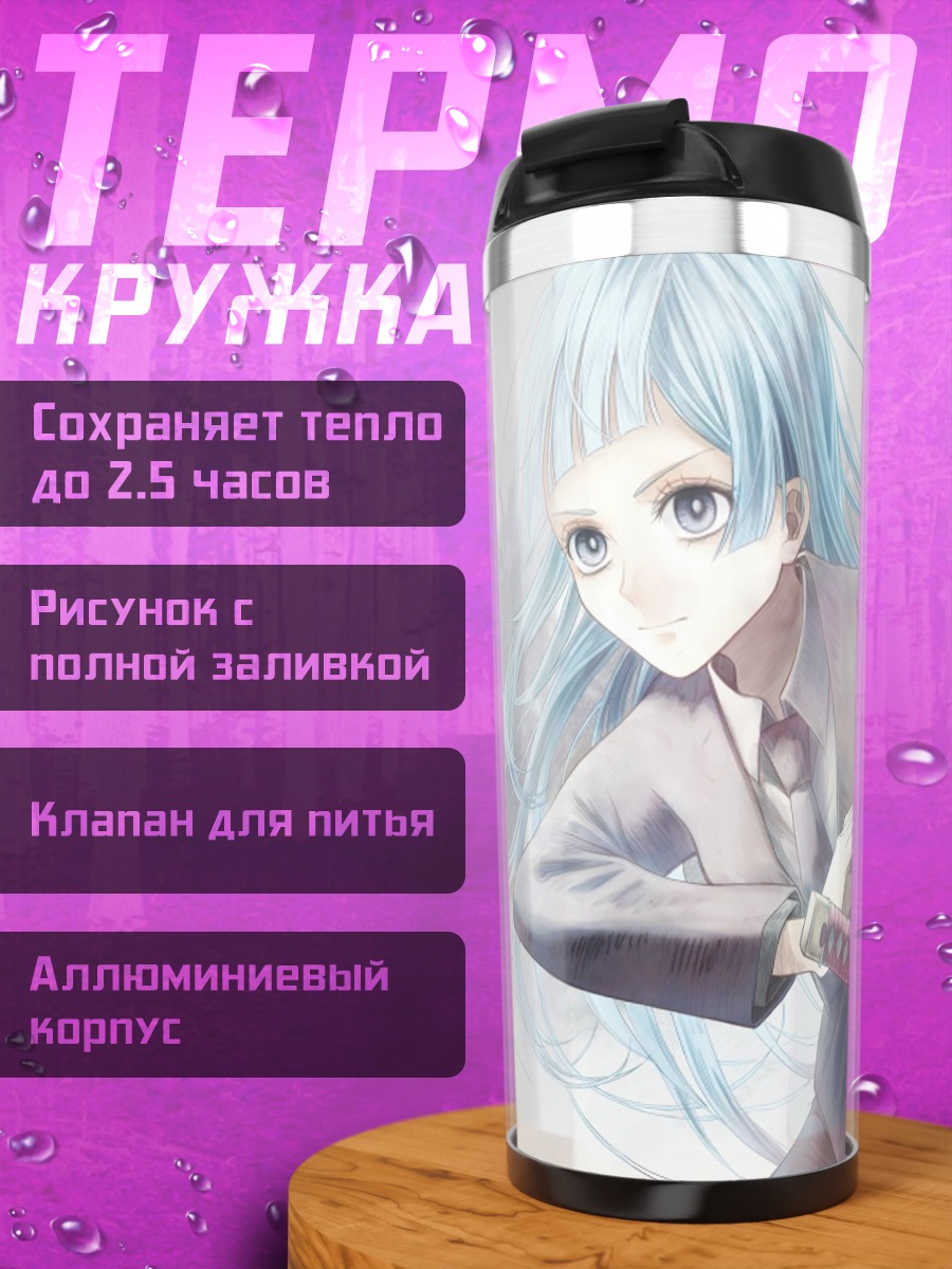 Термокружка аниме девушка самурай