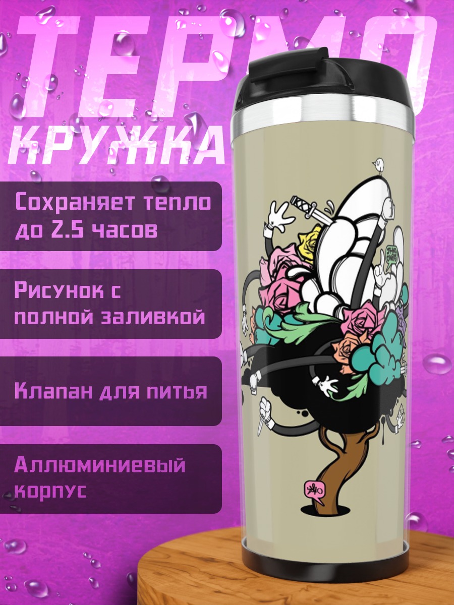 Термокружка Абстрактное дерево жизни