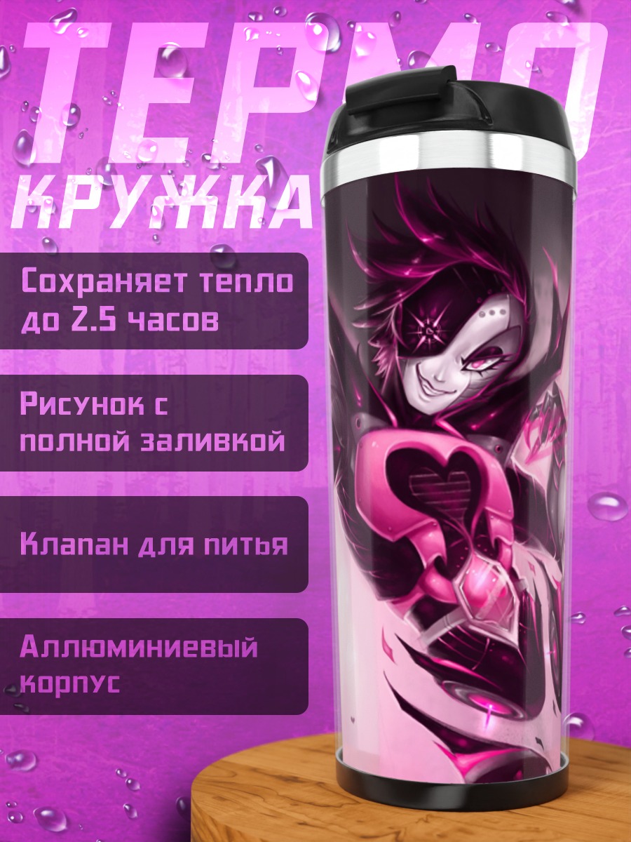 Термокружка Розовая аниме героиня