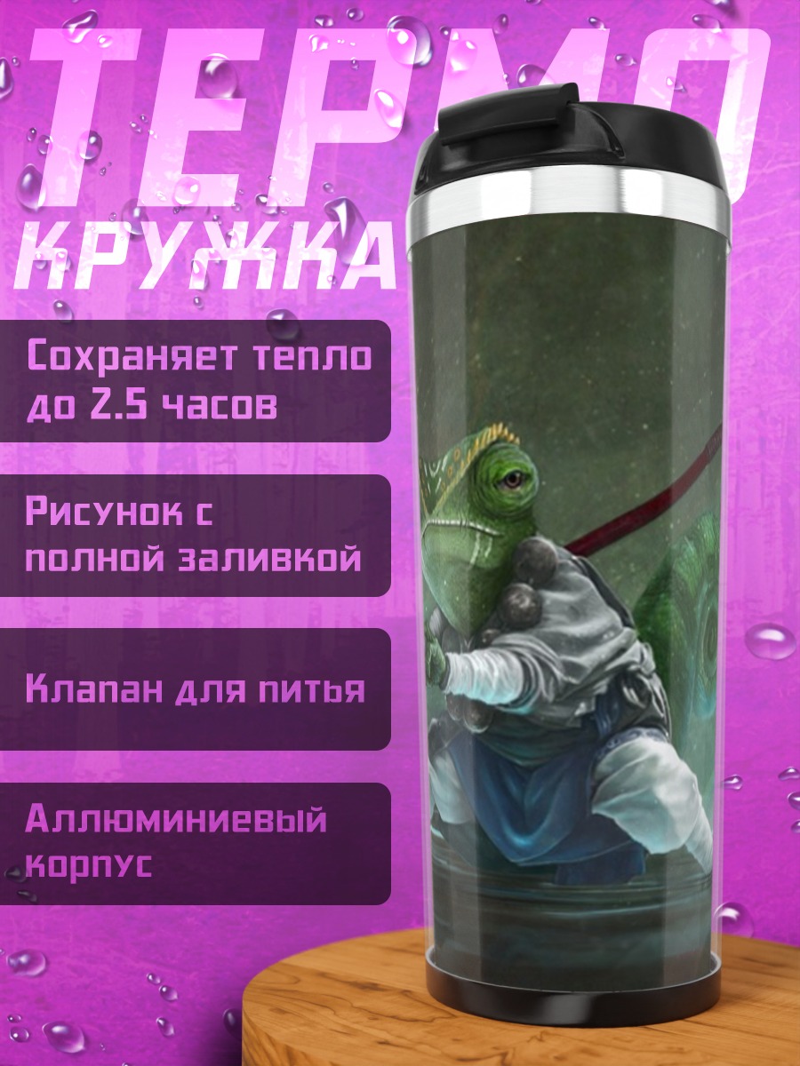 Термокружка Лягушка самурай