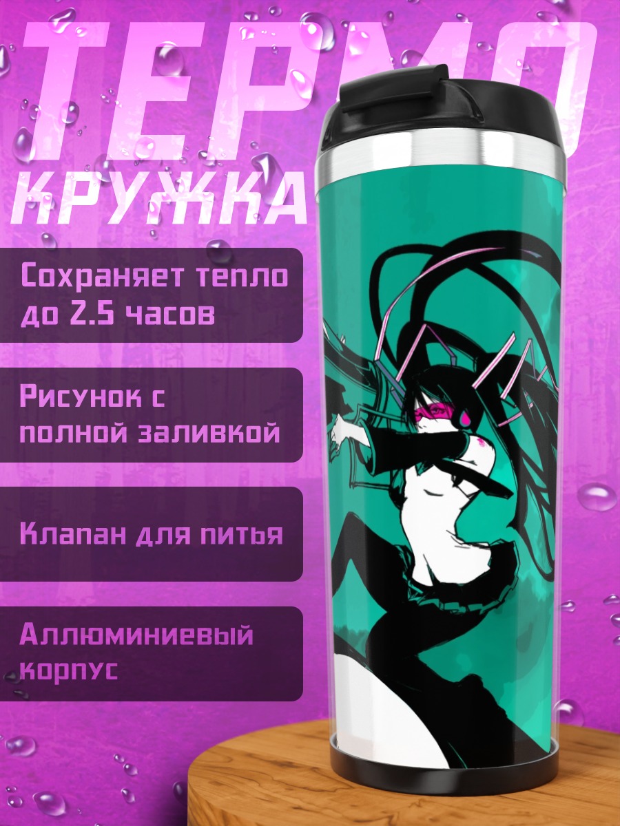Термокружка Аниме девушка певица