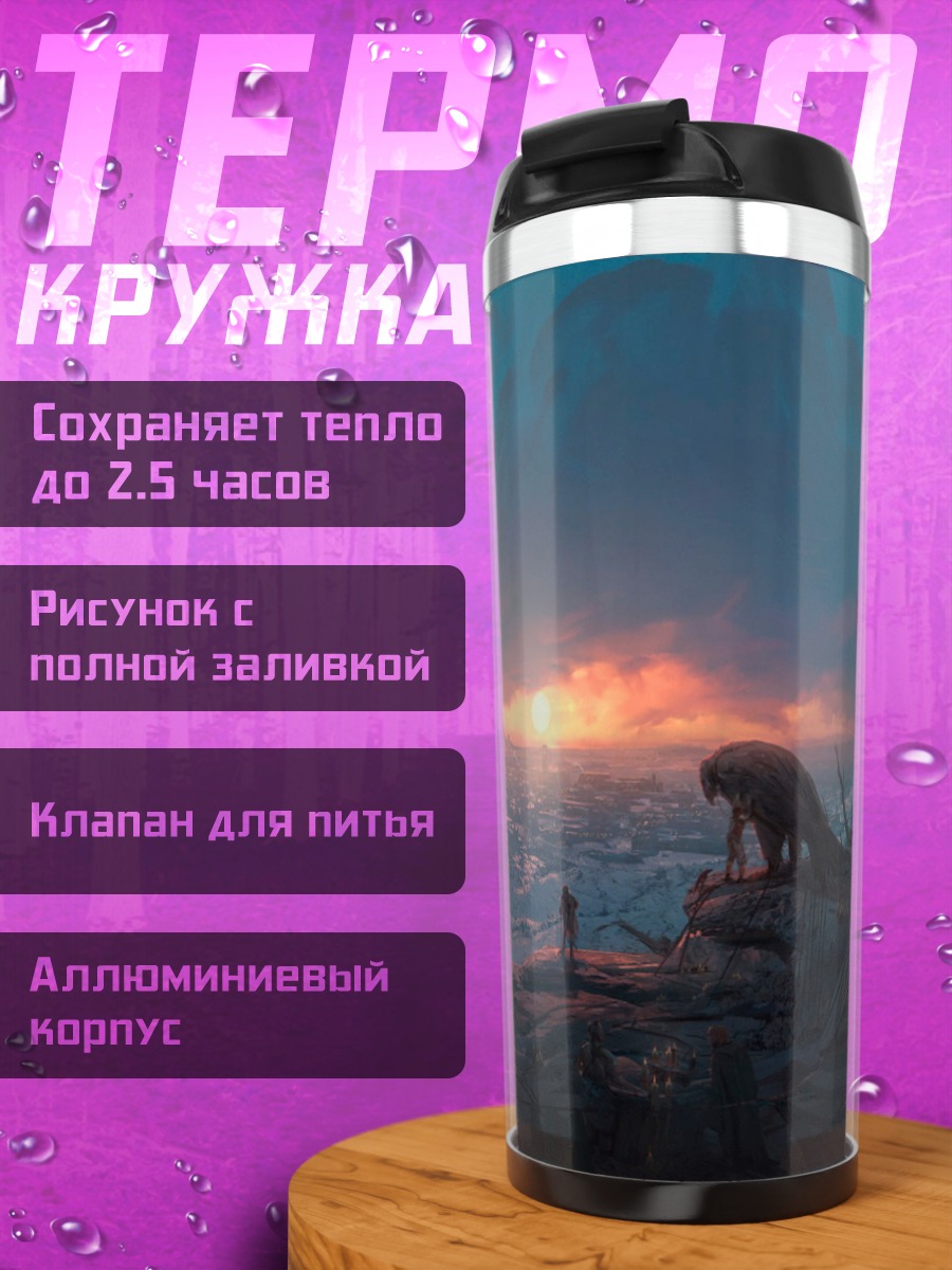 Термокружка орёл на закате