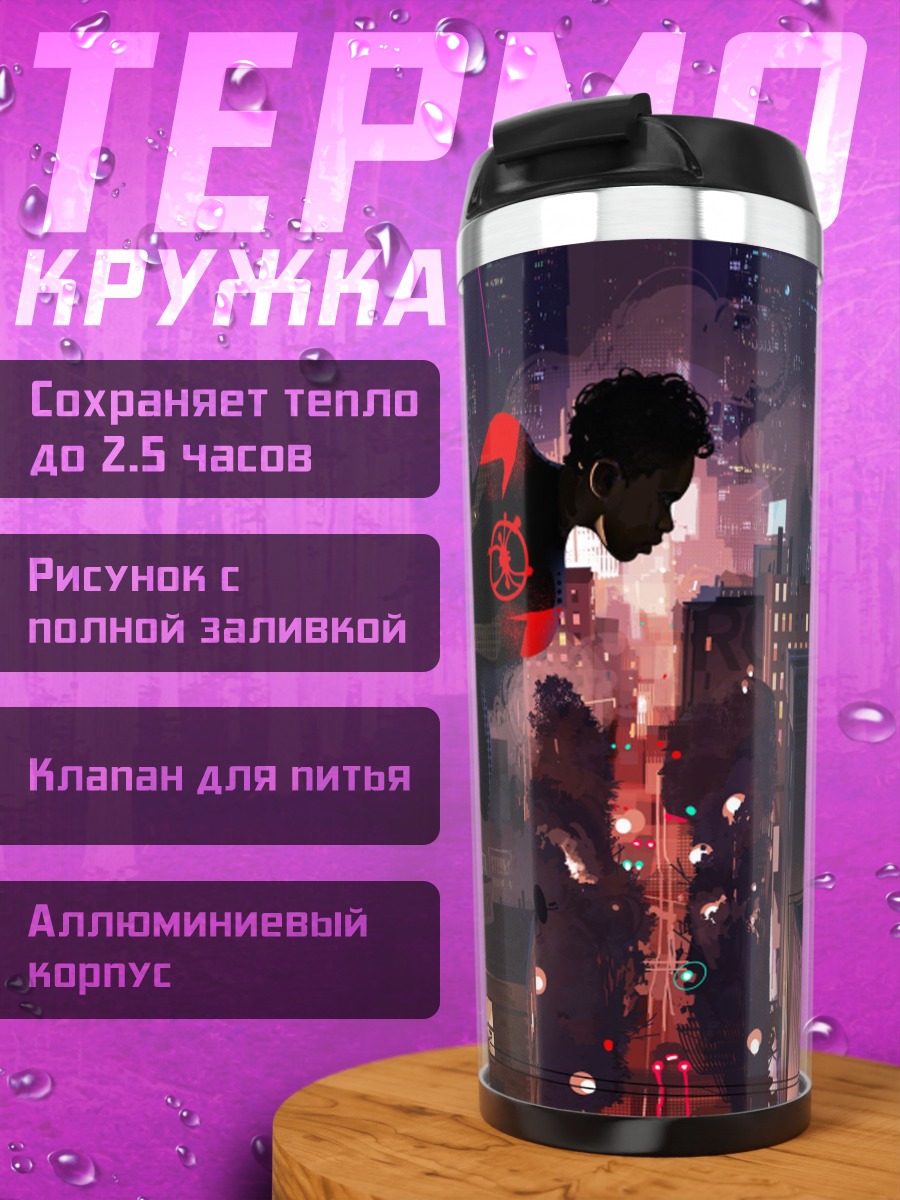 Термокружка Человек-паук на крыше