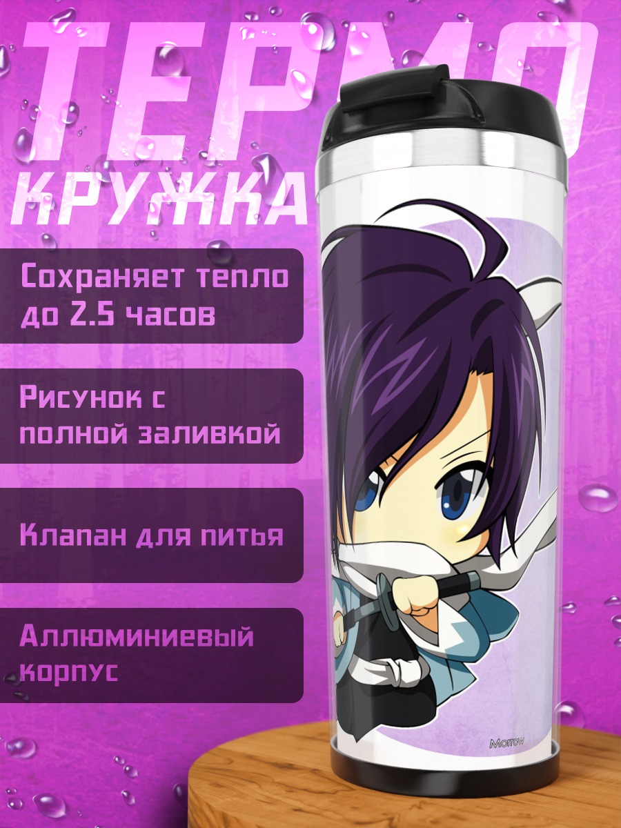 Термокружка Чиби самурай