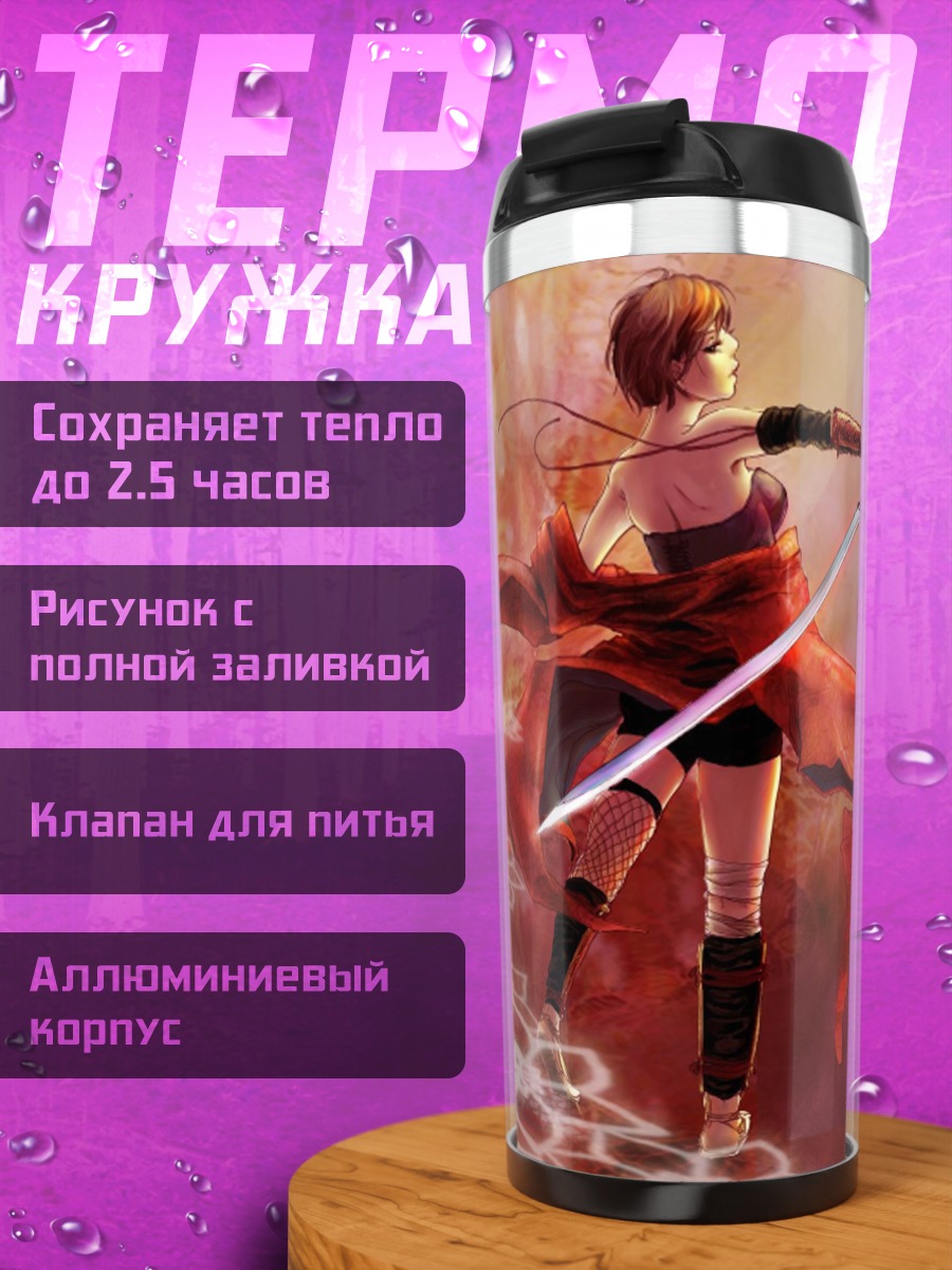 Термокружка девушка самурай