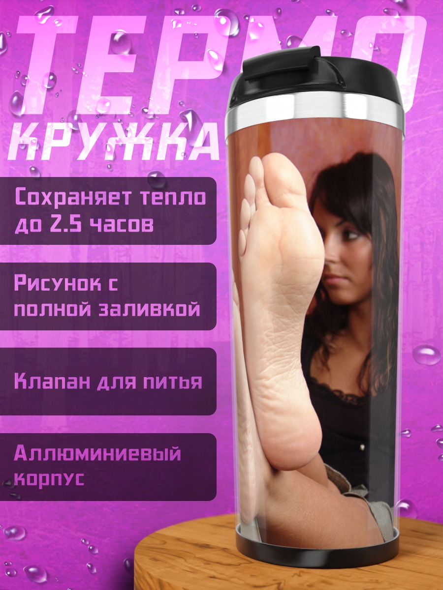 Термокружка Девушка за компьютером