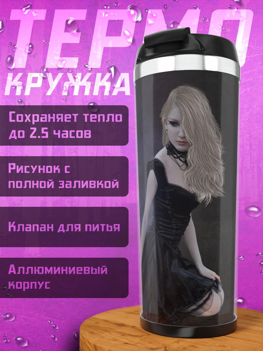Термокружка Девушка с голубем