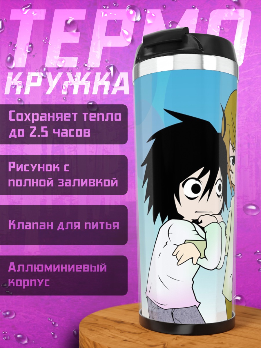 Термокружка Трио из Тетради