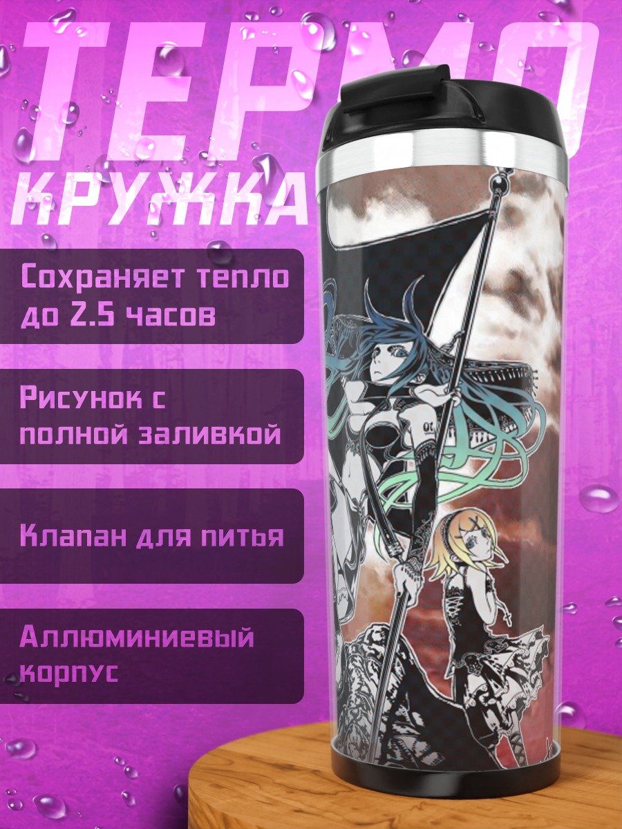 Термокружка Готическая девушка с крестом
