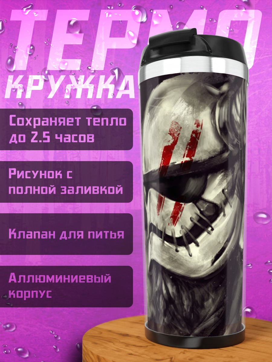 Термокружка Воин в шлеме