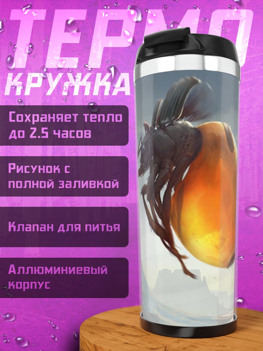 Термокружка Гигантская божья коровка в небе