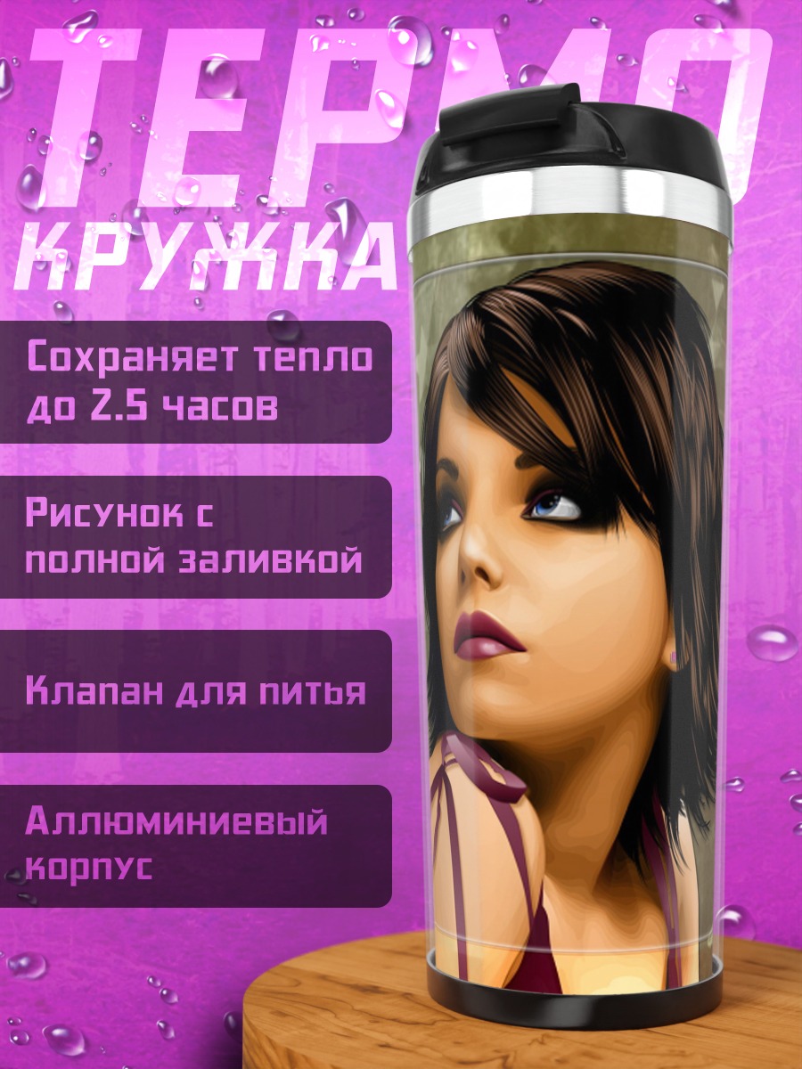 Термокружка Lovely Purple