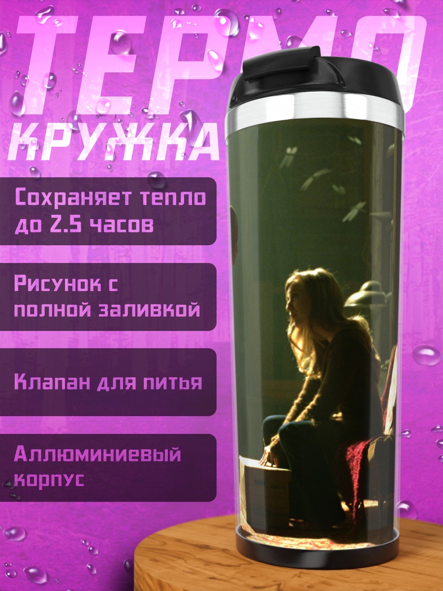 Термокружка Девушка с хвостом
