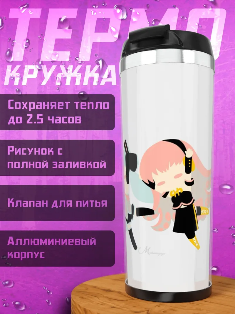 Термокружка Аниме девушки танцуют