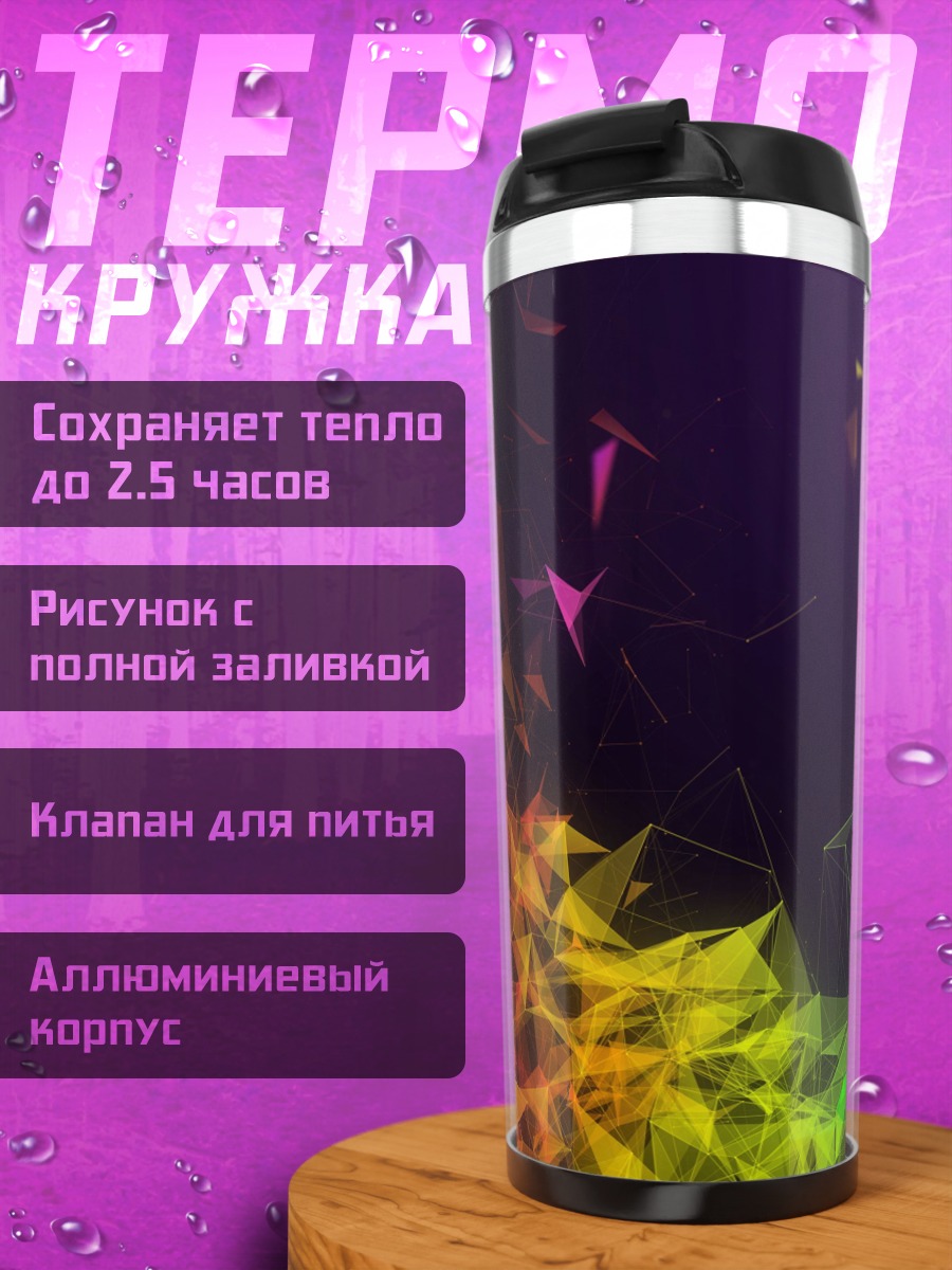 Термокружка Логотип Razer