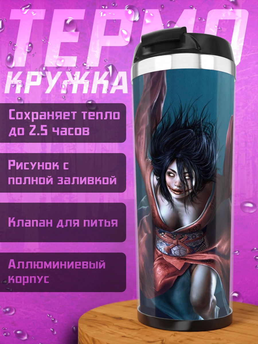 Термокружка Аниме самурай