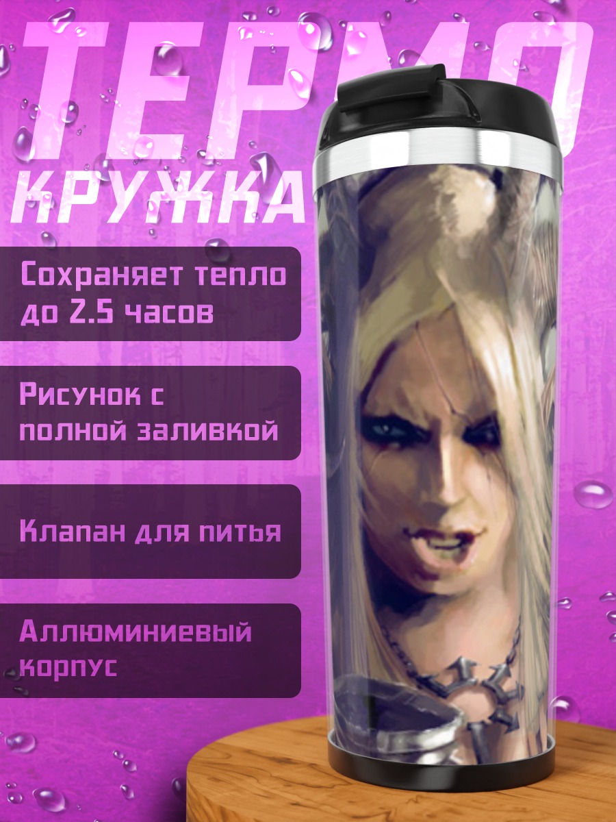 Термокружка Девушка с рогами