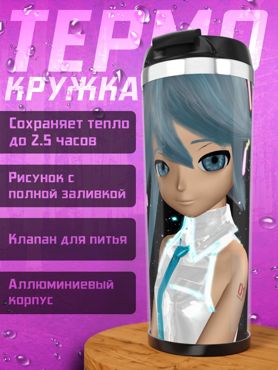 Термокружка Мику Хацунэ