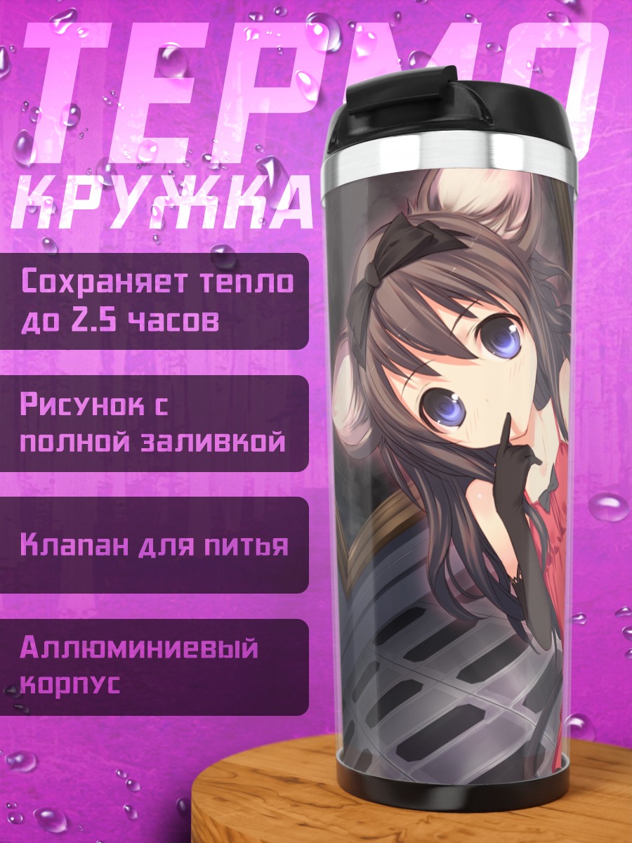 Термокружка Девушка-мышка в красном
