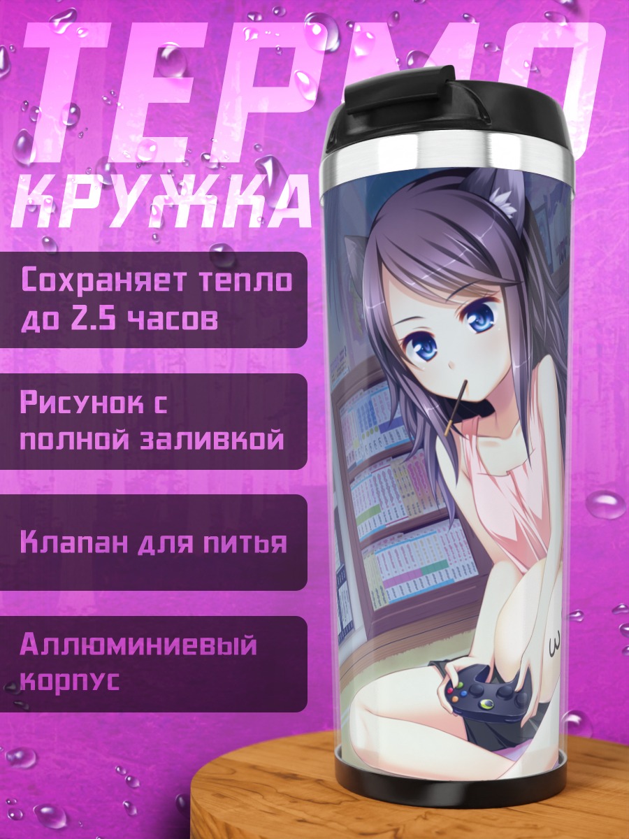 Термокружка Мику Хацунэ с котом