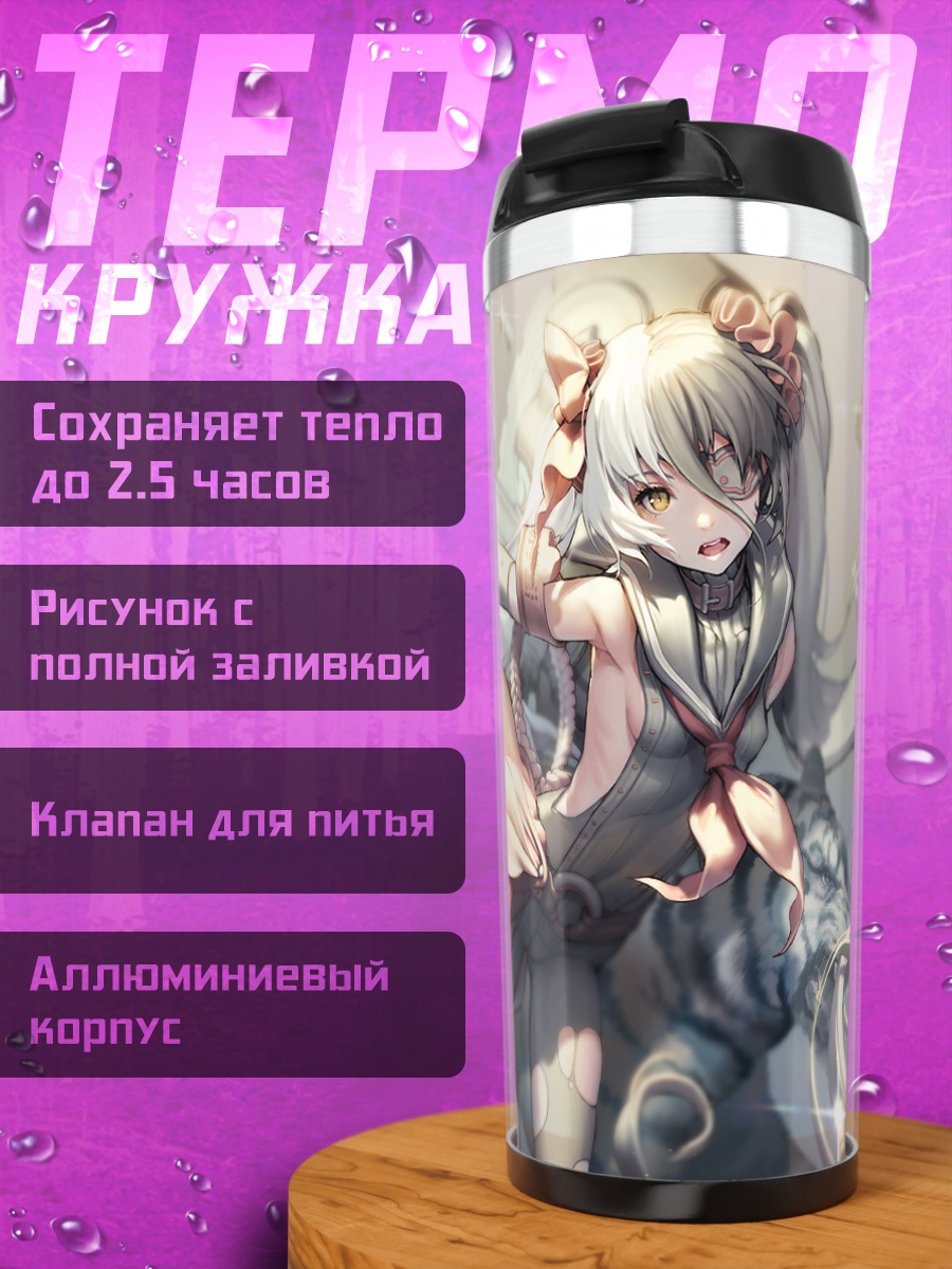 Термокружка По Хва Ран в бою