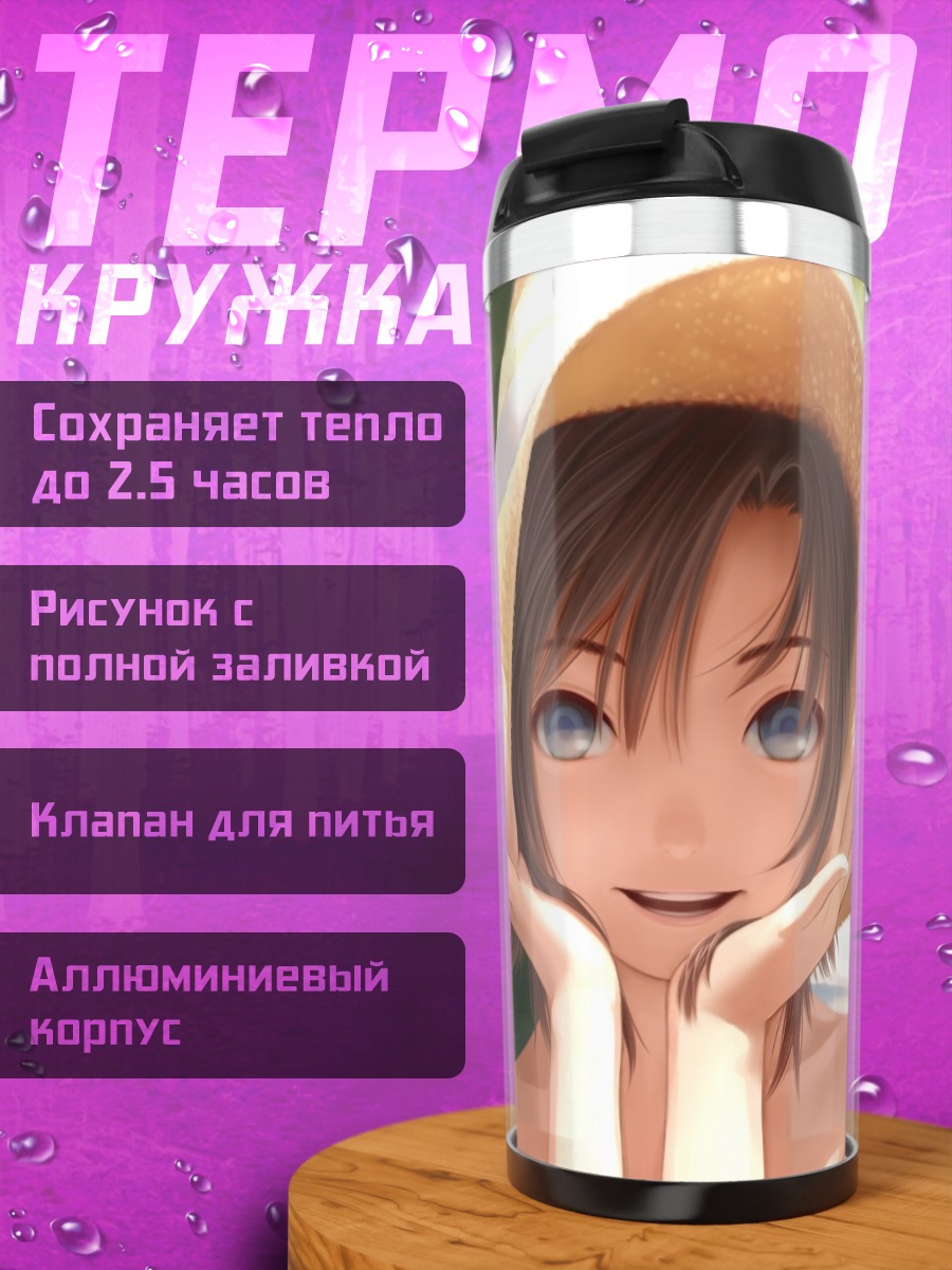 Термокружка Макото Кикучи в шляпе