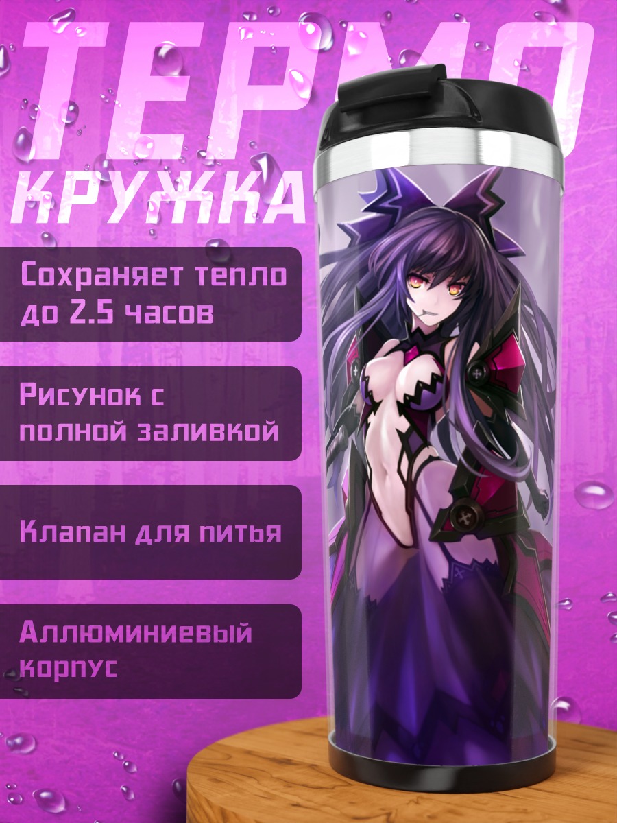 Термокружка Тока Ятогами с мечом