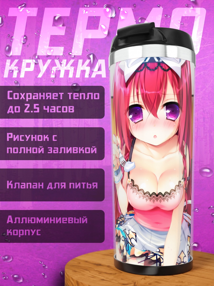 Термокружка Нана Мидзуномия с ложкой