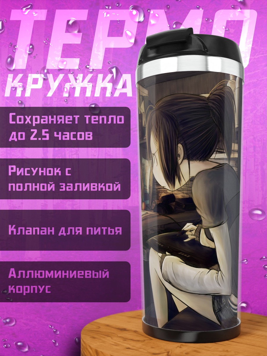 Термокружка Девушка за компьютером