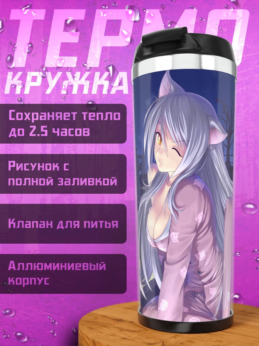 Термокружка Цубаса Ханэкава в кимоно
