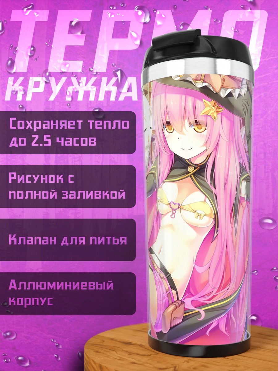 Термокружка Девушка с совой