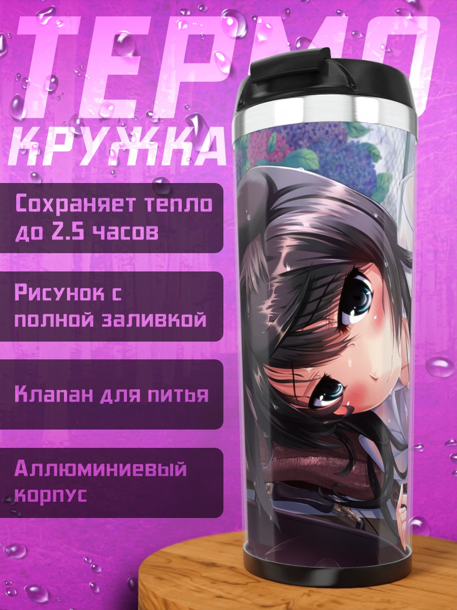 Термокружка Лисица в форме