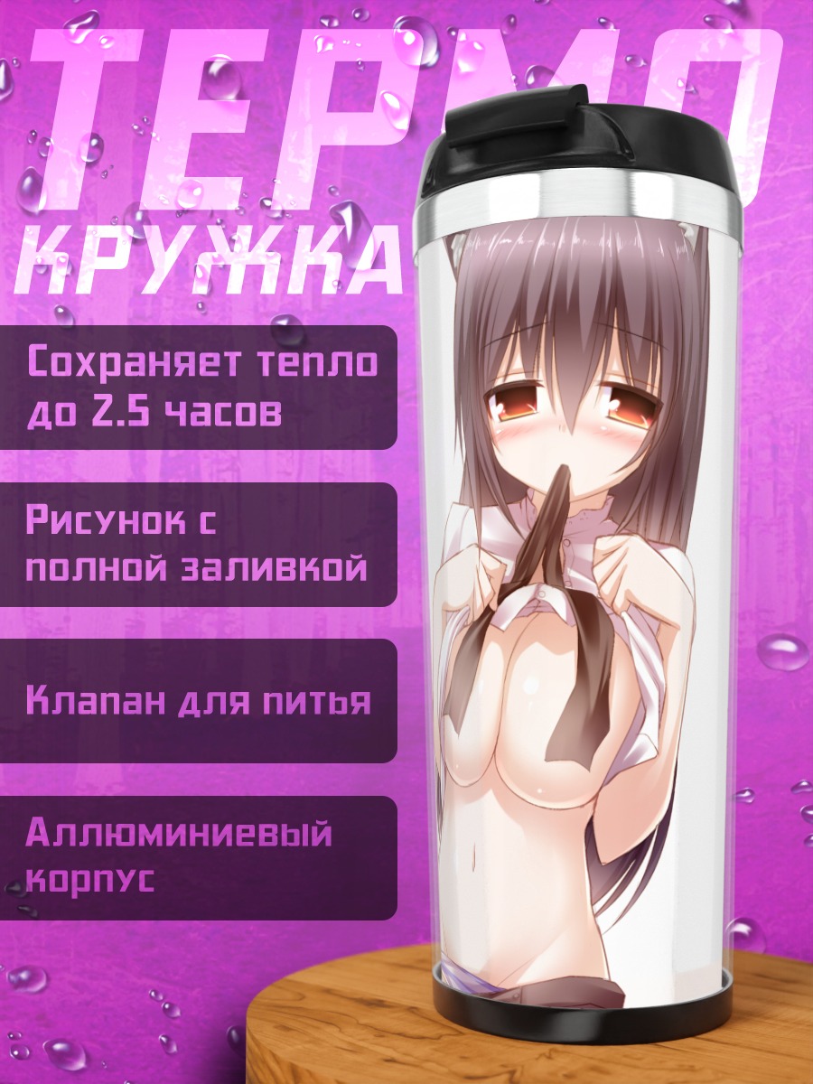 Термокружка Миа Флэтпадди в кошачьих ушках