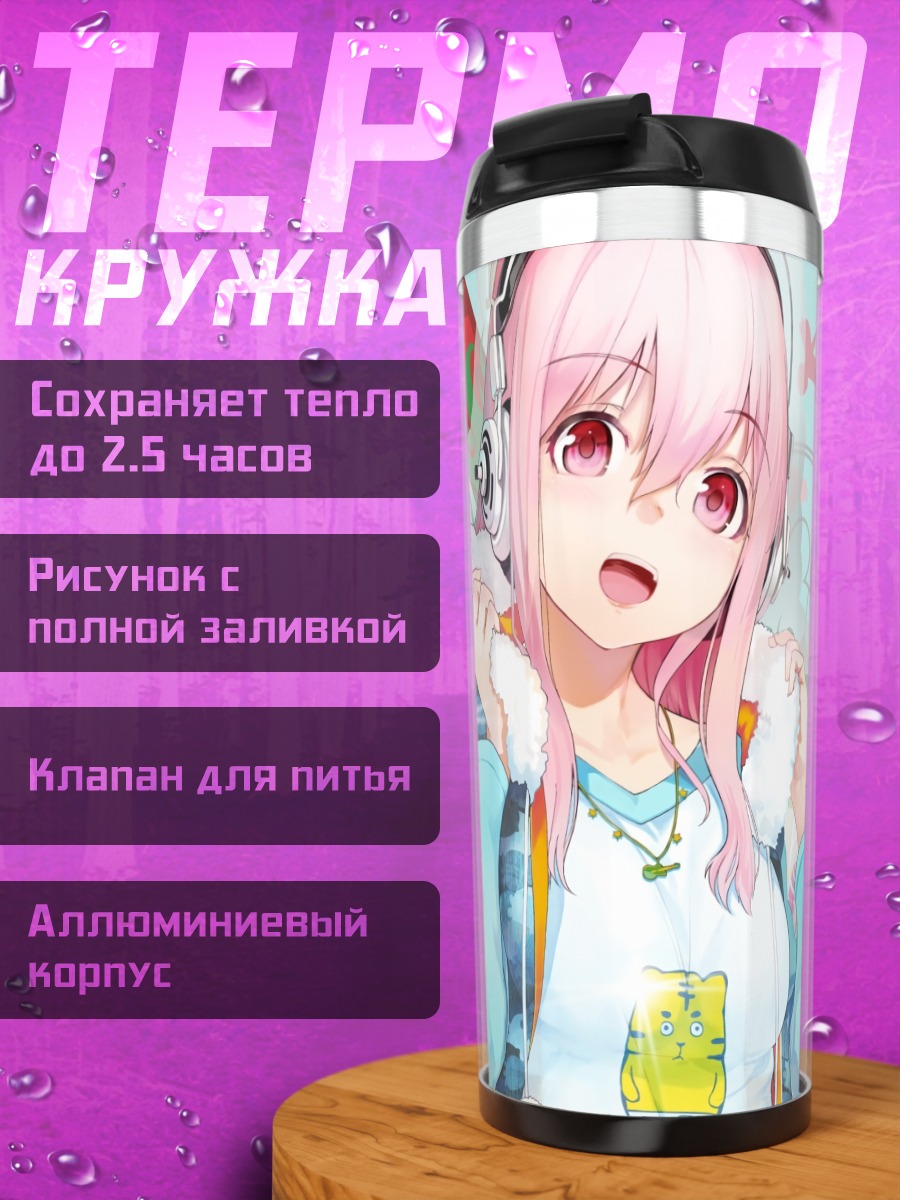 Термокружка Сонико в наушниках